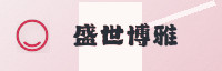 合作伙伴