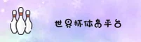 博定宝官网 | 博定宝APP下载 | bodingtbao入口